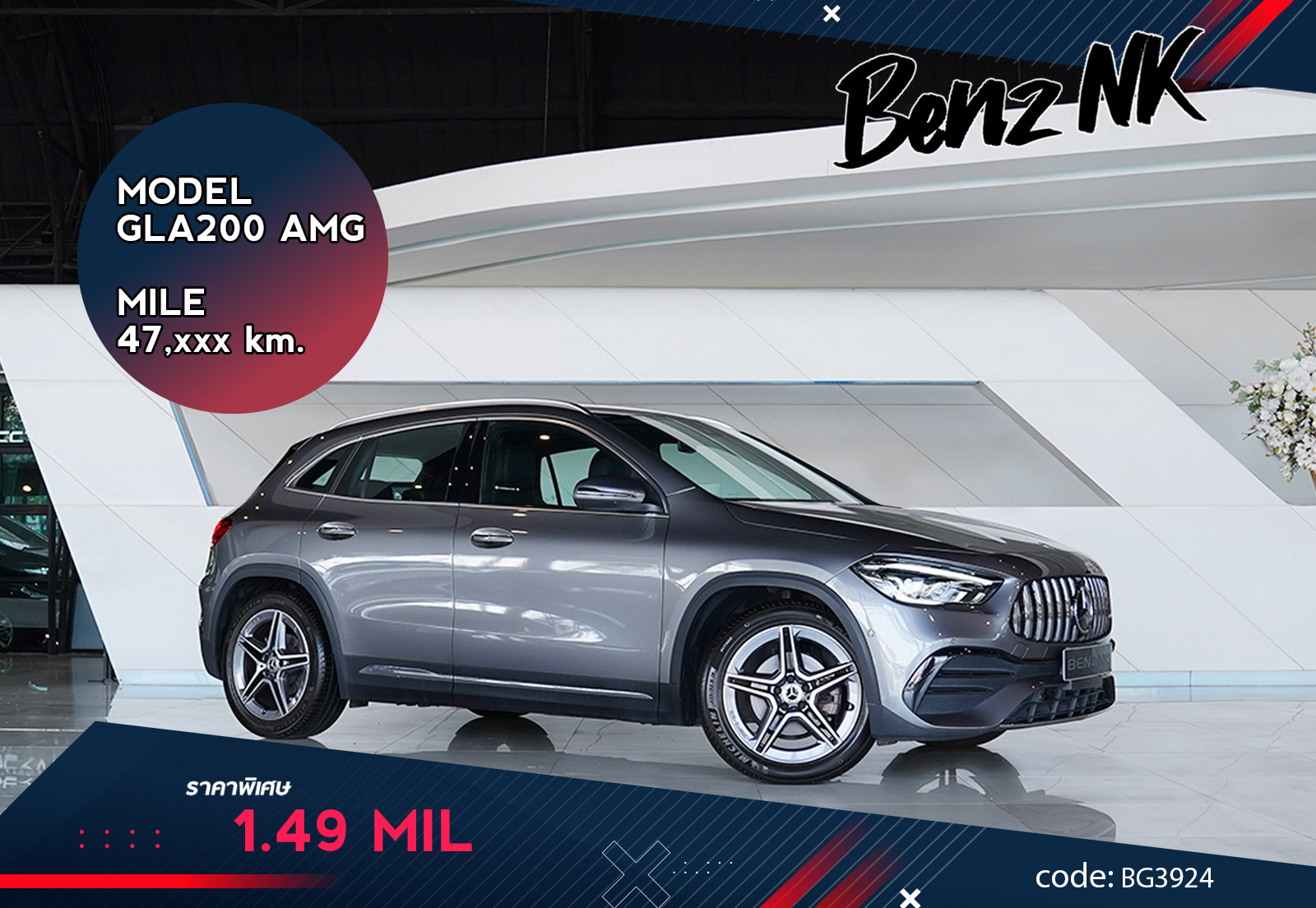 GLA200 AMG